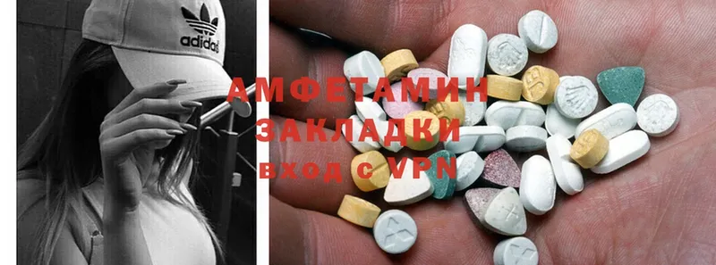 Amphetamine Розовый  shop как зайти  Гаджиево 